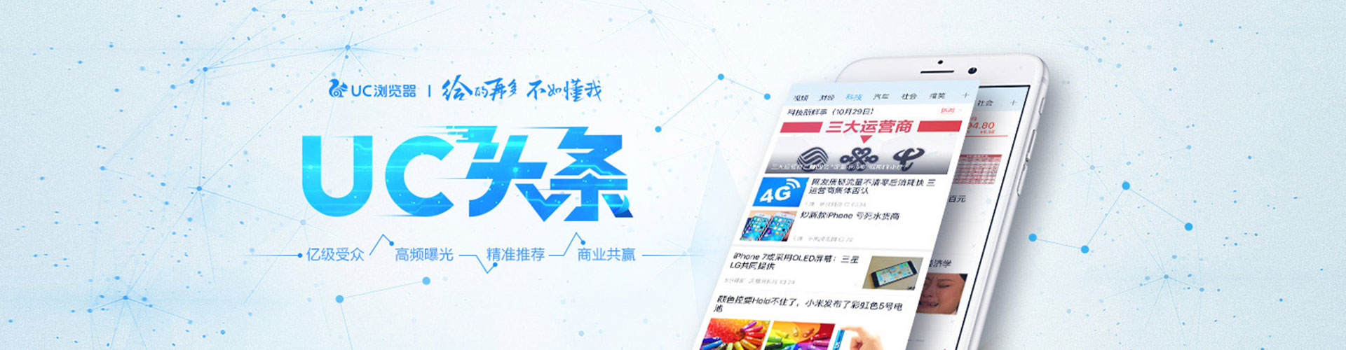 修文竞价排名