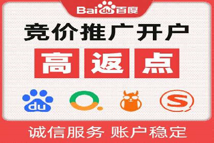 案例分享：百度运营推广助力企业品牌提升