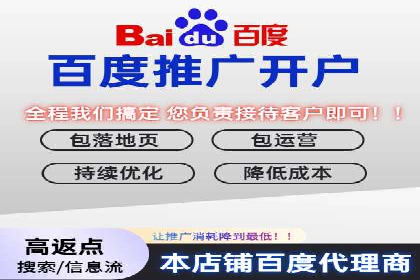 百度竞价公司成功案例：如何提高转化率？