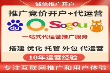百度搜索推广实战：经典案例深度剖析
