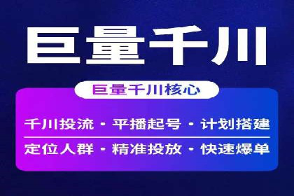 信息流内容创作指南